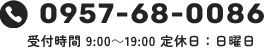 0957-68-0086